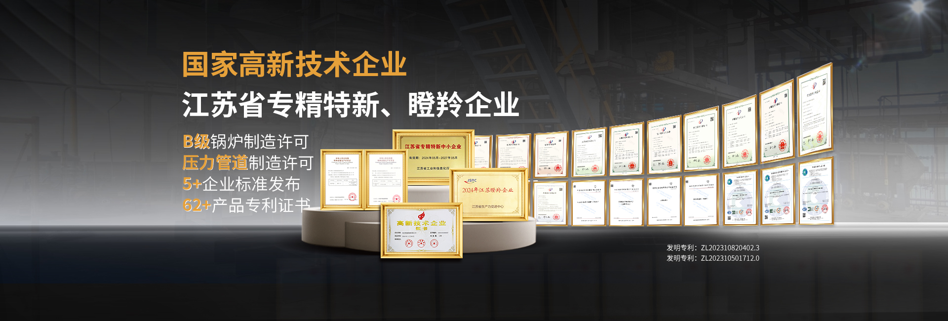 安全節(jié)能模溫機(jī)，油溫機(jī)，水溫機(jī)，冷熱一體機(jī)溫控設(shè)備生產(chǎn)廠家