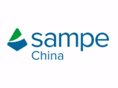 SAMPE中國2019年第十四屆復(fù)合材料制品、原材料、模溫機溫控設(shè)備展會